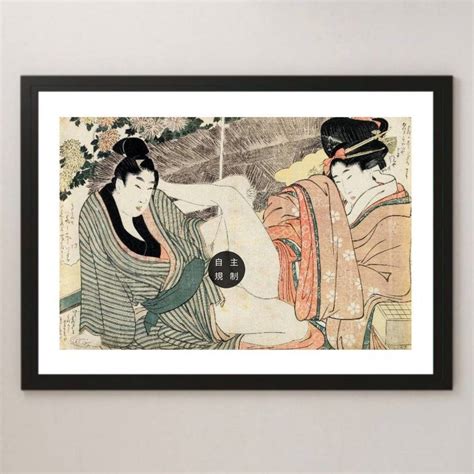 浮世絵 セックス|春画はポルノにあらず .